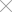 Отменить